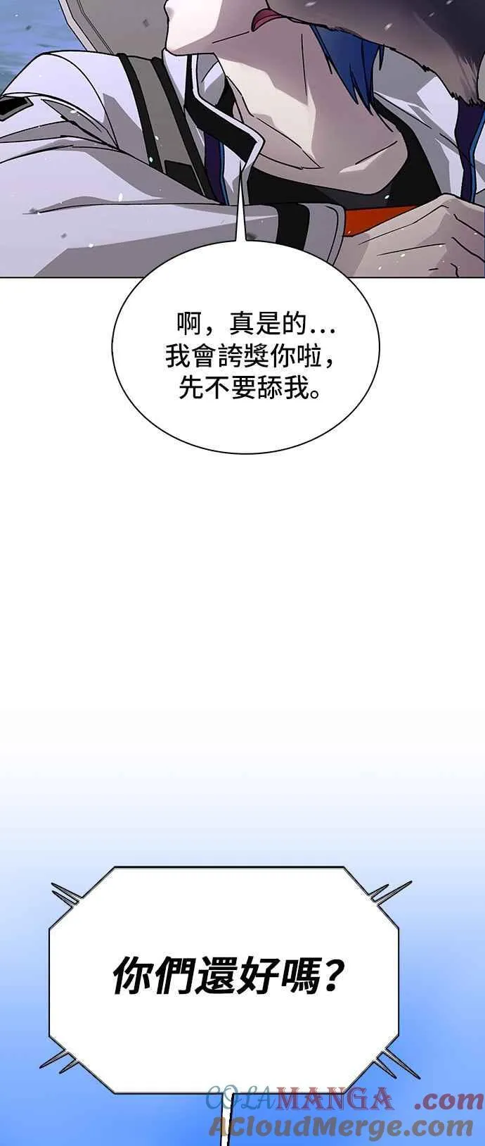 第60话 第34页