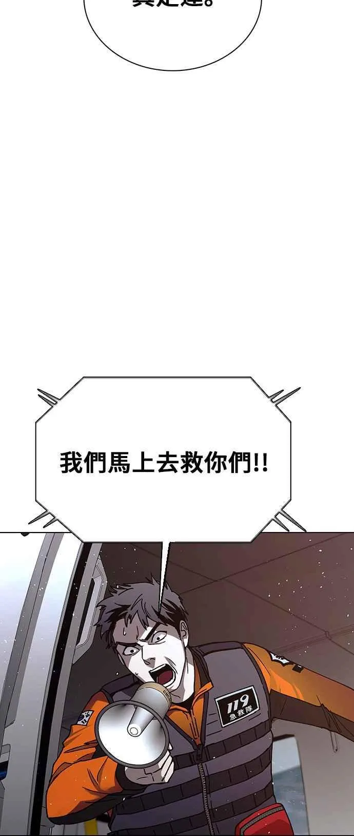 第60话 第36页