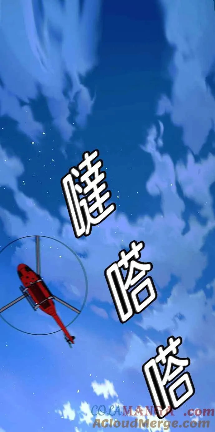 第60话 第37页