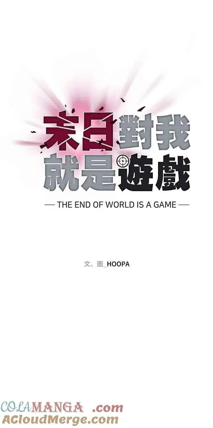 第60话 第40页