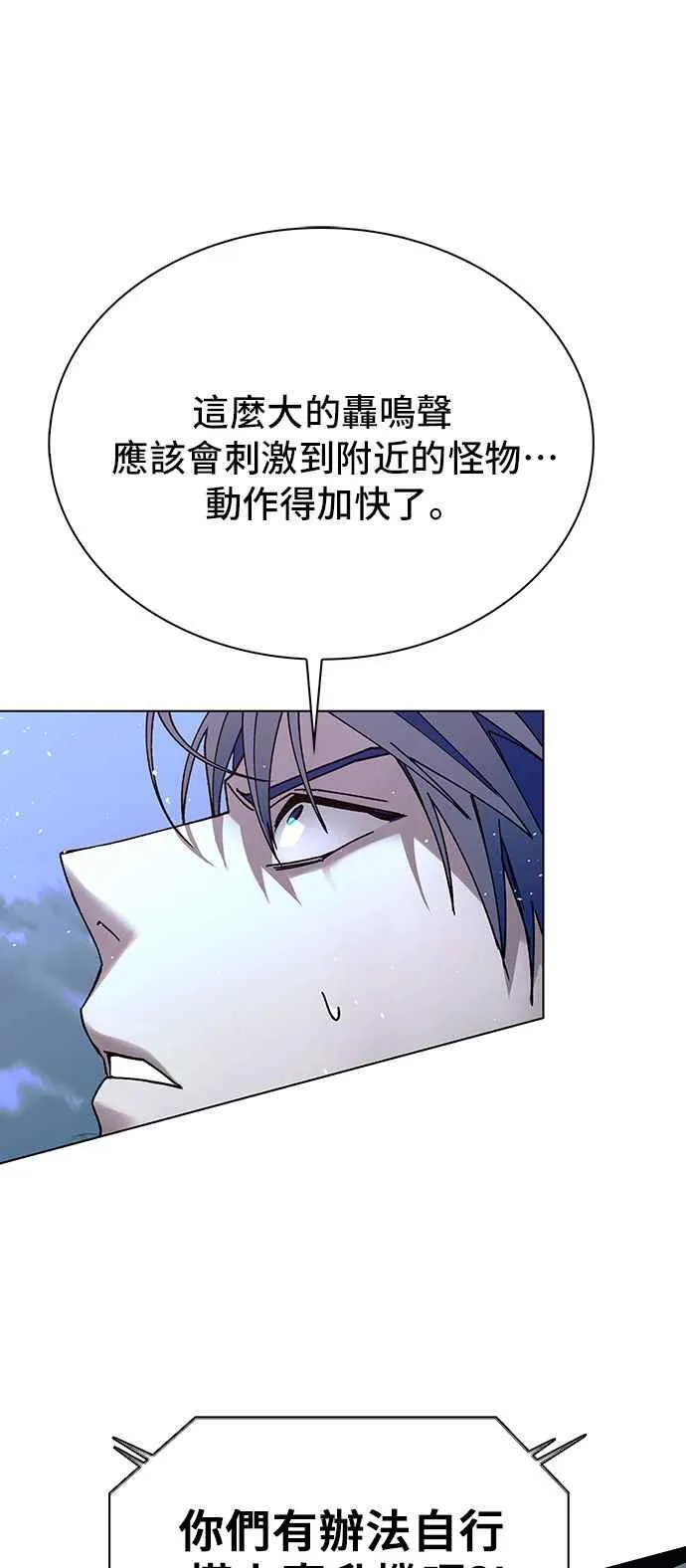 第60话 第42页