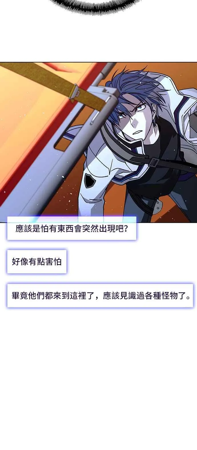 第60话 第44页