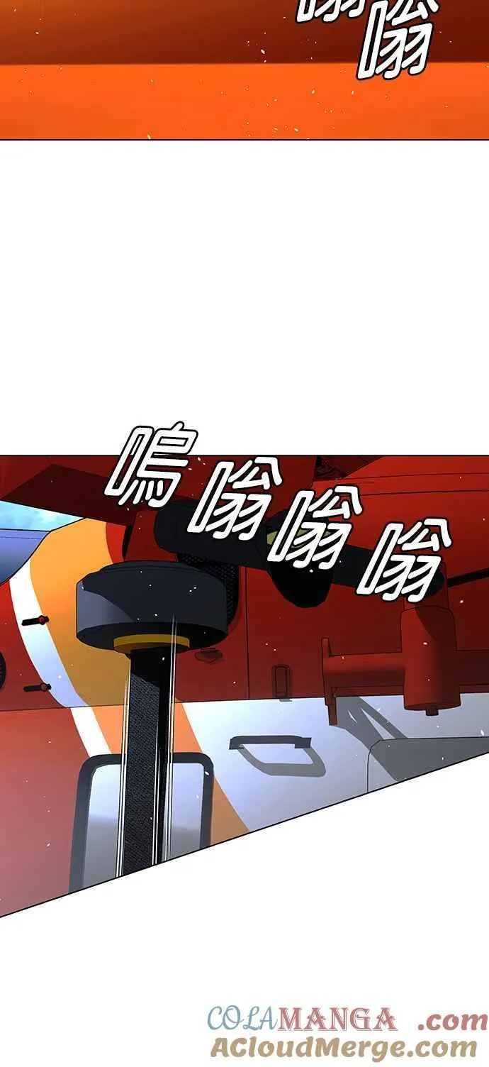 第60话 第46页