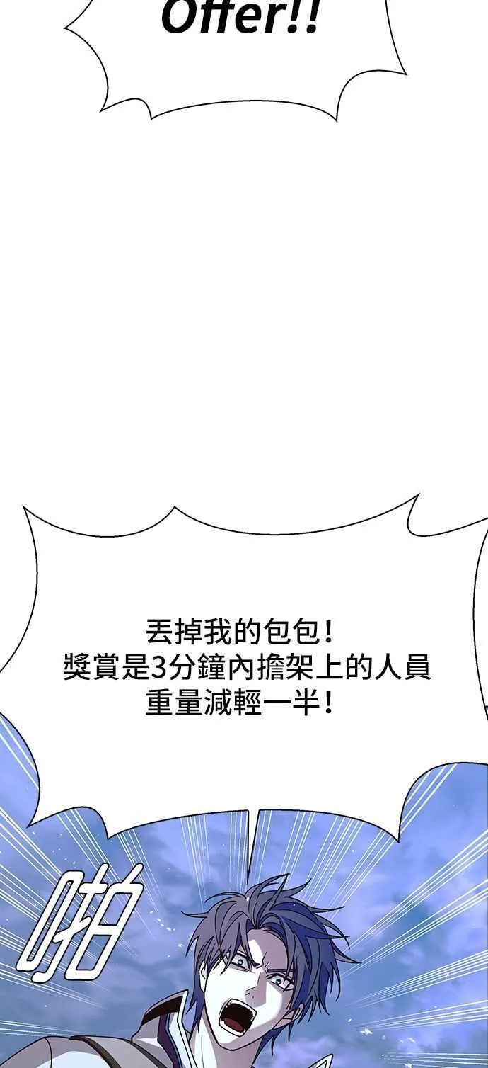 第60话 第51页