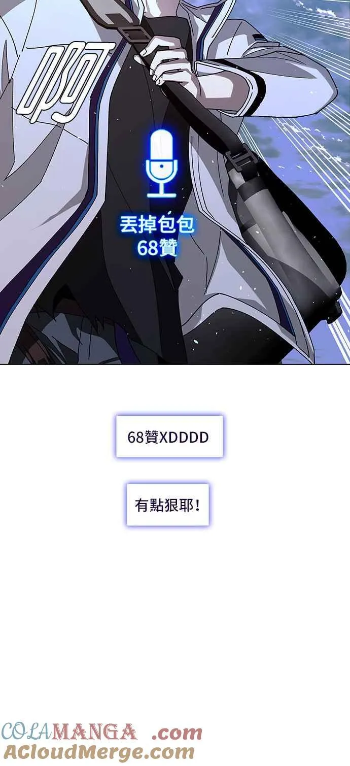 第60话 第52页