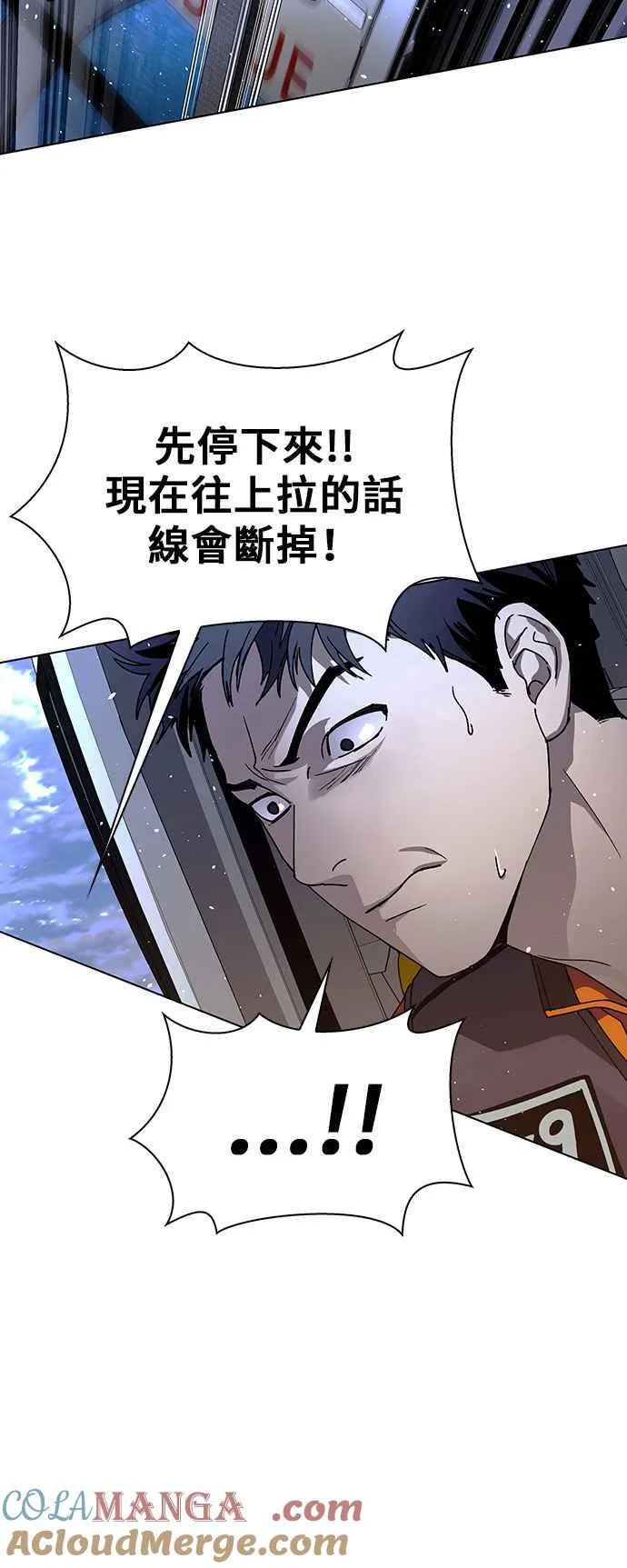 第60话 第55页