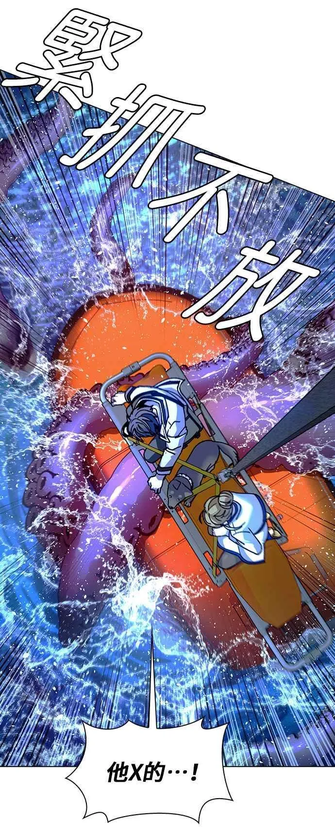 第60话 第56页
