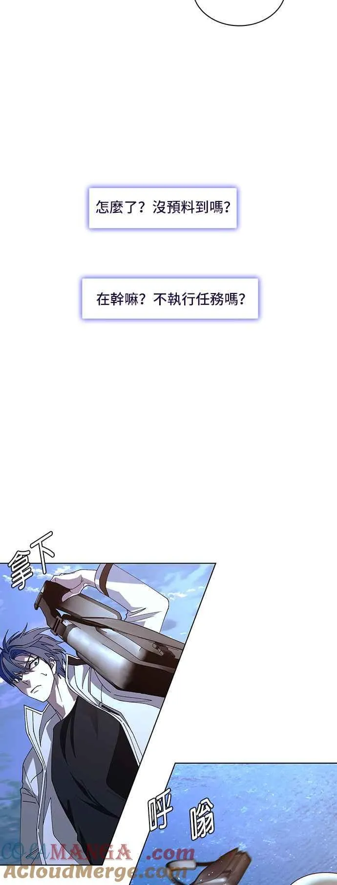 第60话 第58页