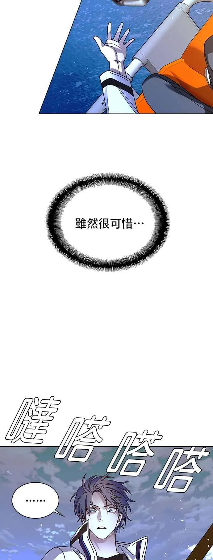 第60话 第59页
