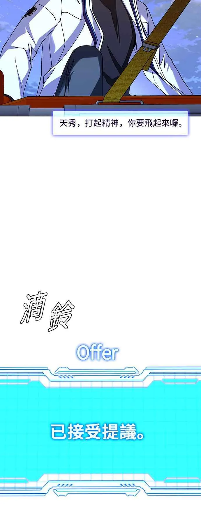 第60话 第60页