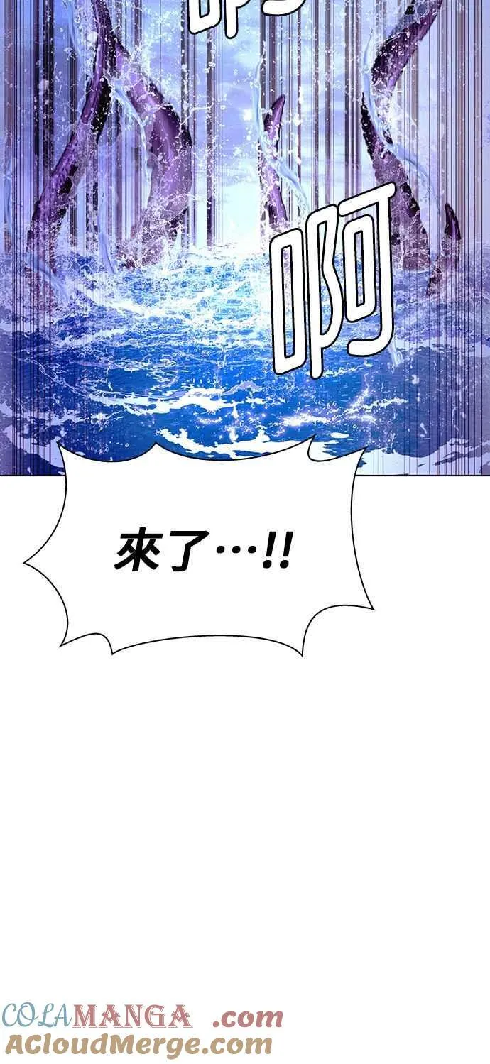 第60话 第64页