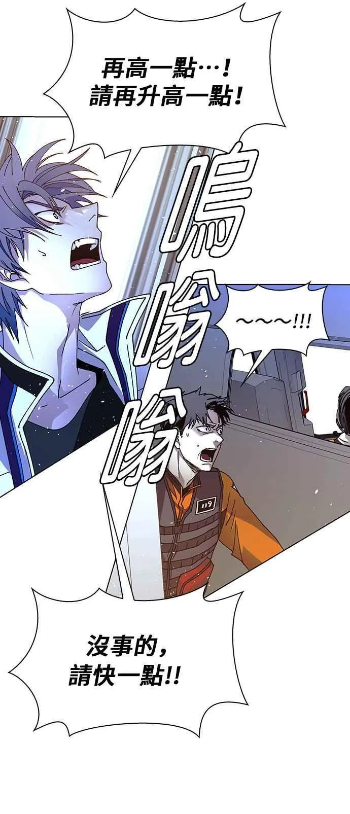 第60话 第65页