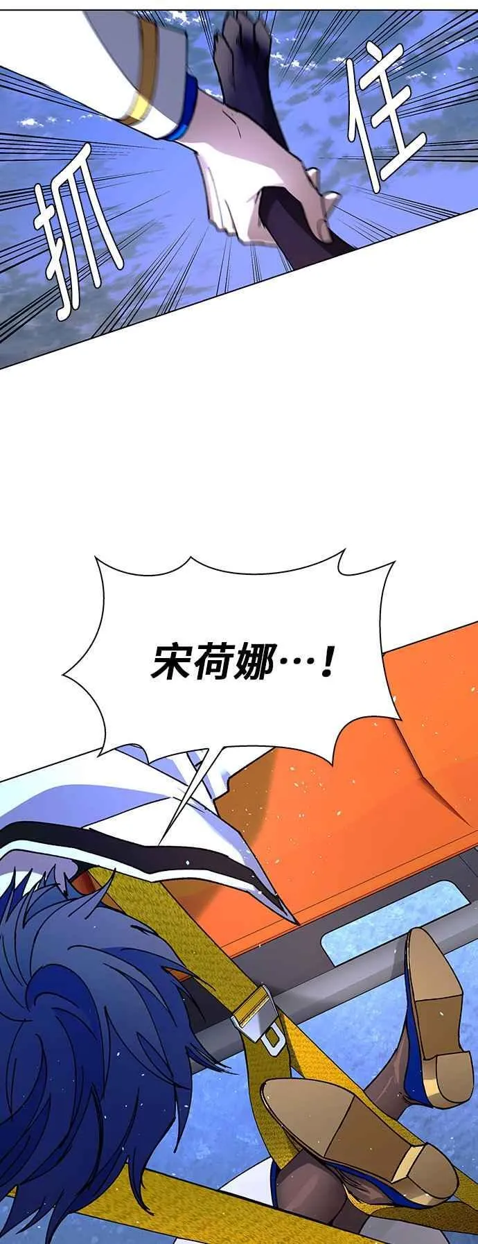 第60话 第69页