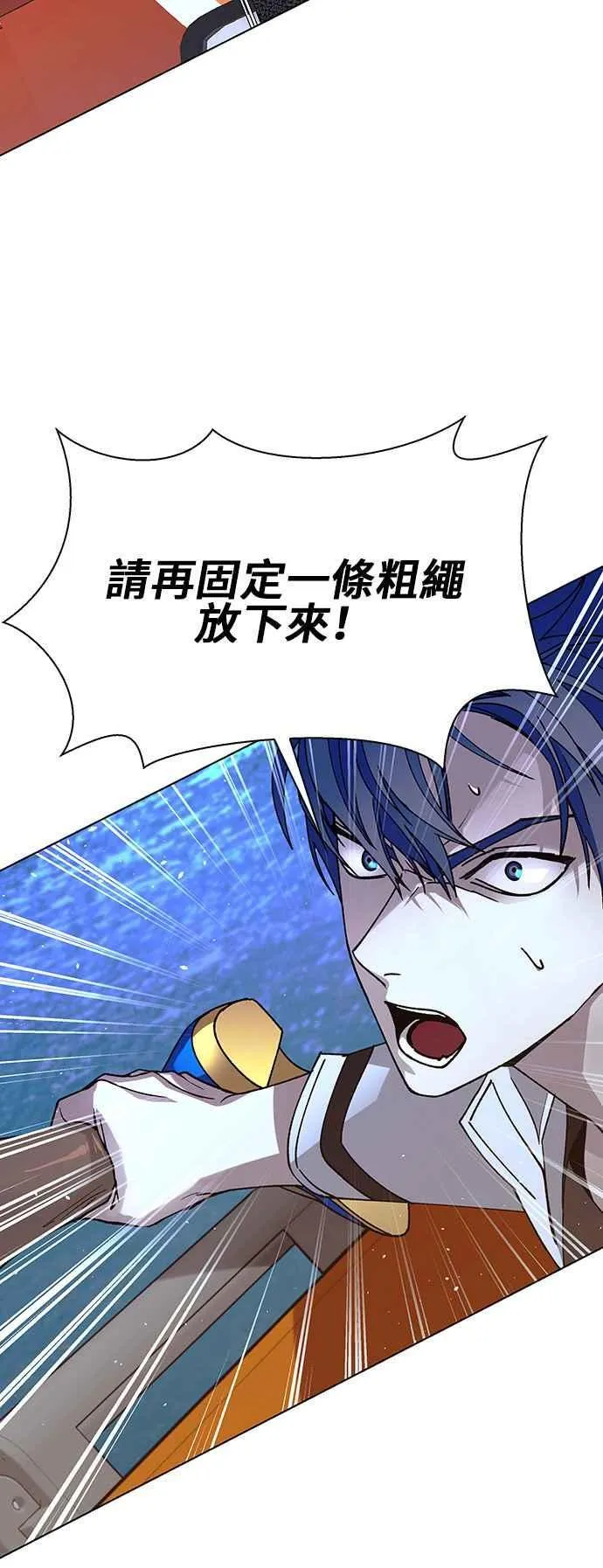 第60话 第72页