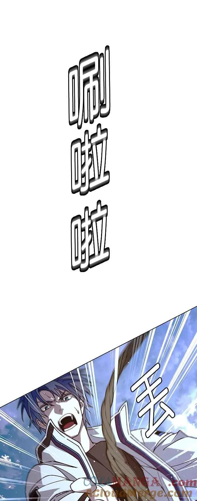 第60话 第73页