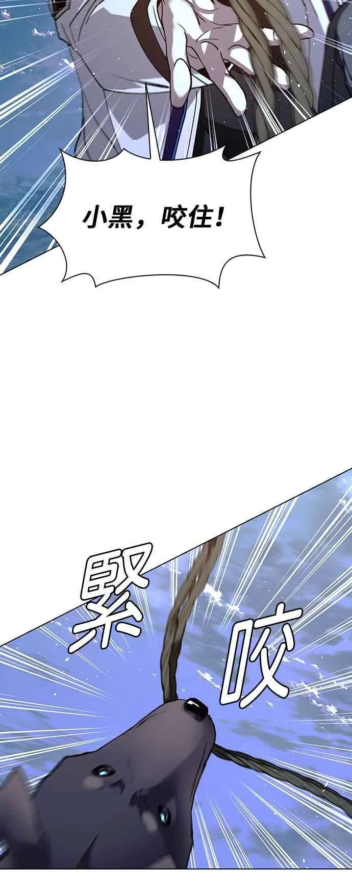 第60话 第74页