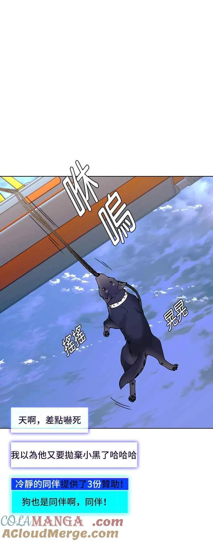 第60话 第76页