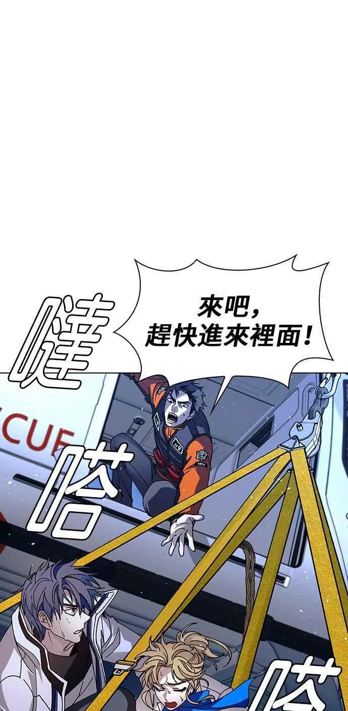 第60话 第77页