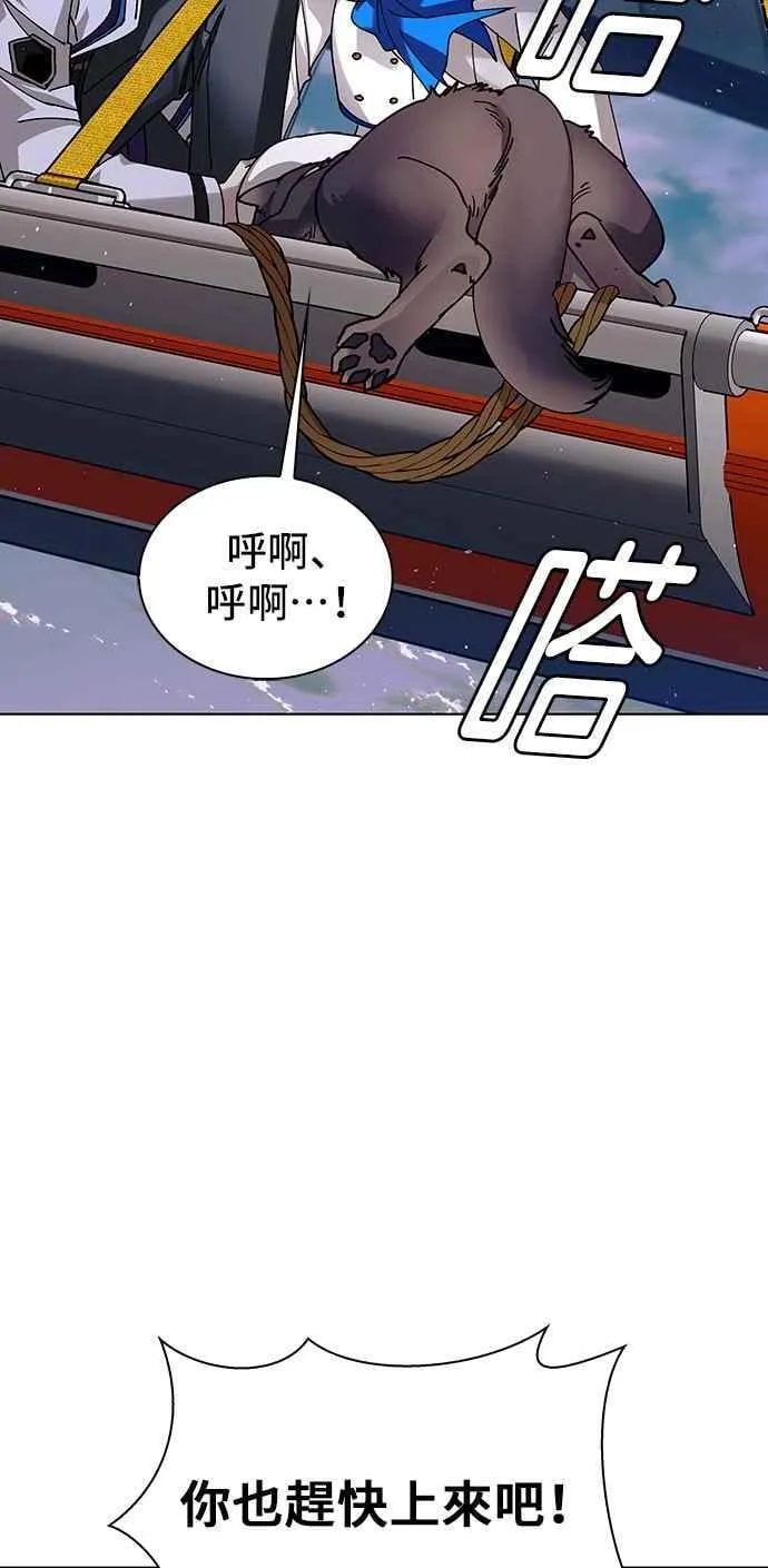 第60话 第78页