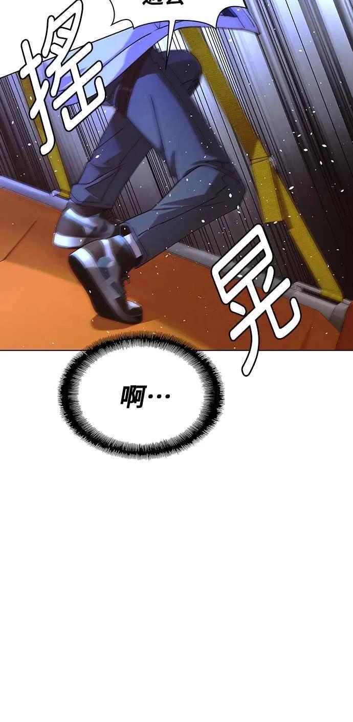 第60话 第80页
