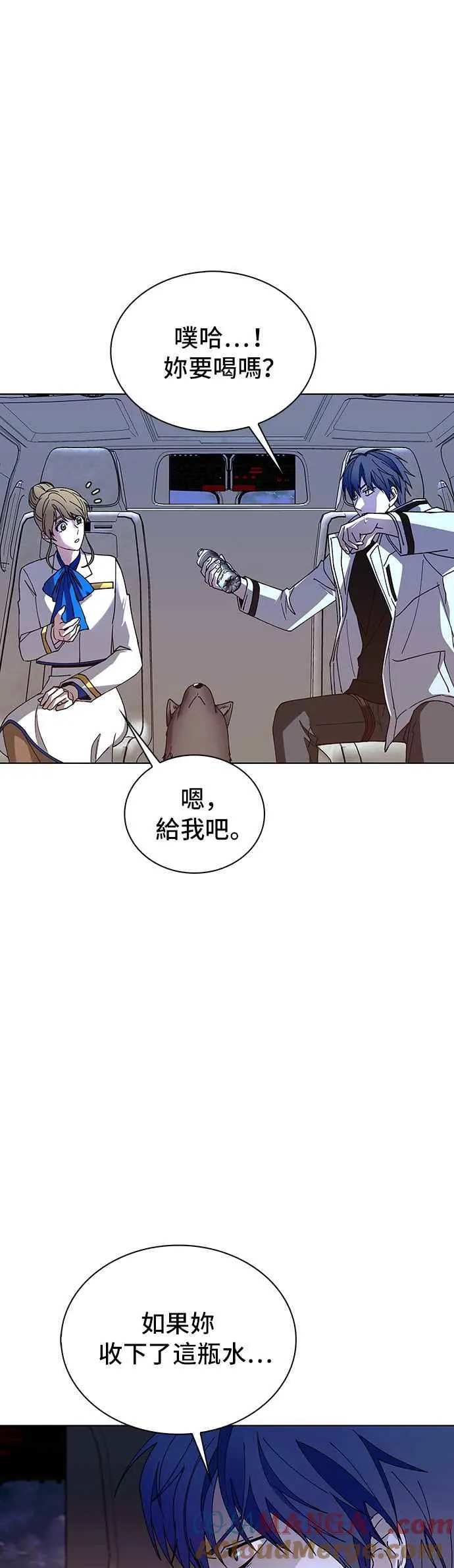 第61话 第13页
