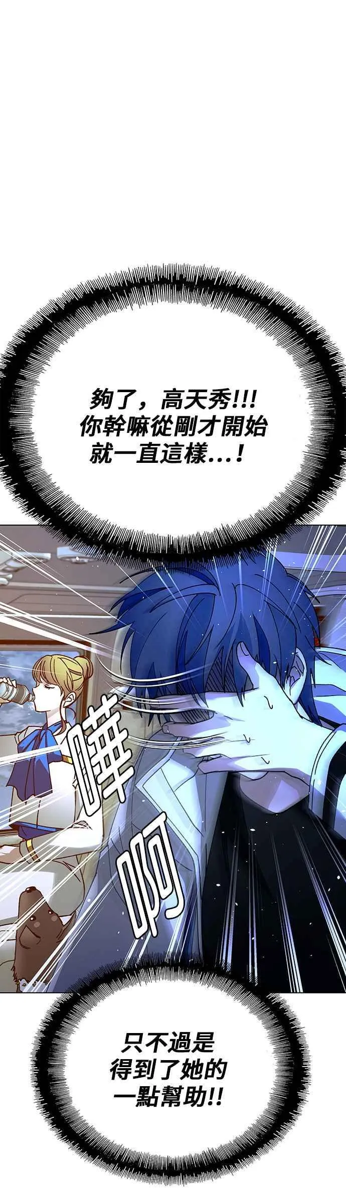 第61话 第15页