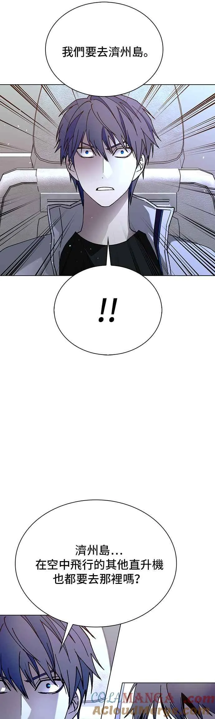 第61话 第19页