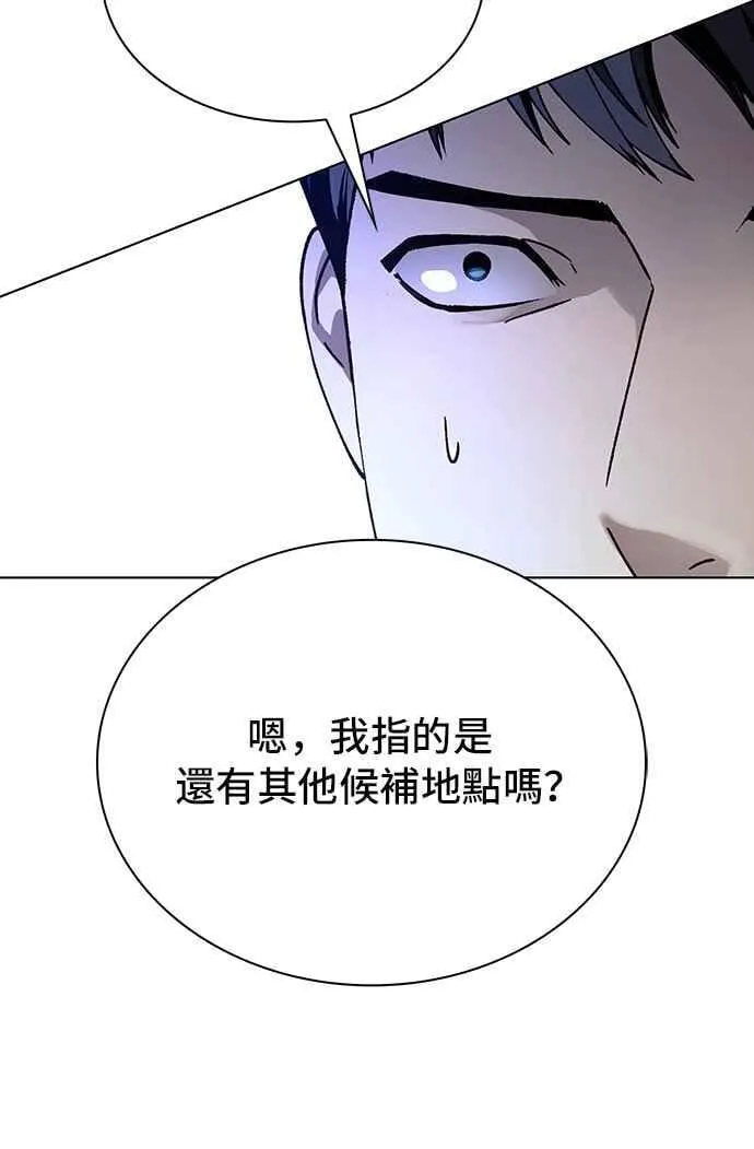 第61话 第26页
