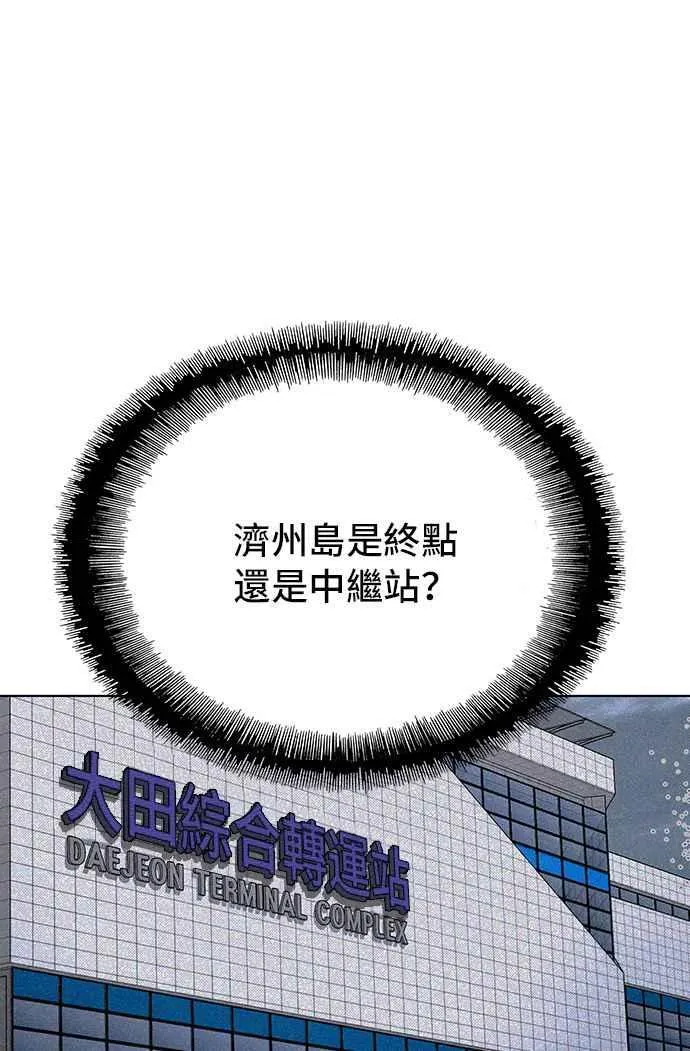 第61话 第27页