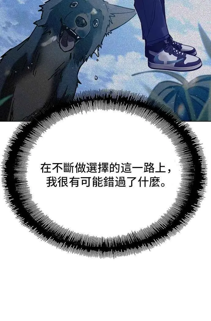 第61话 第29页