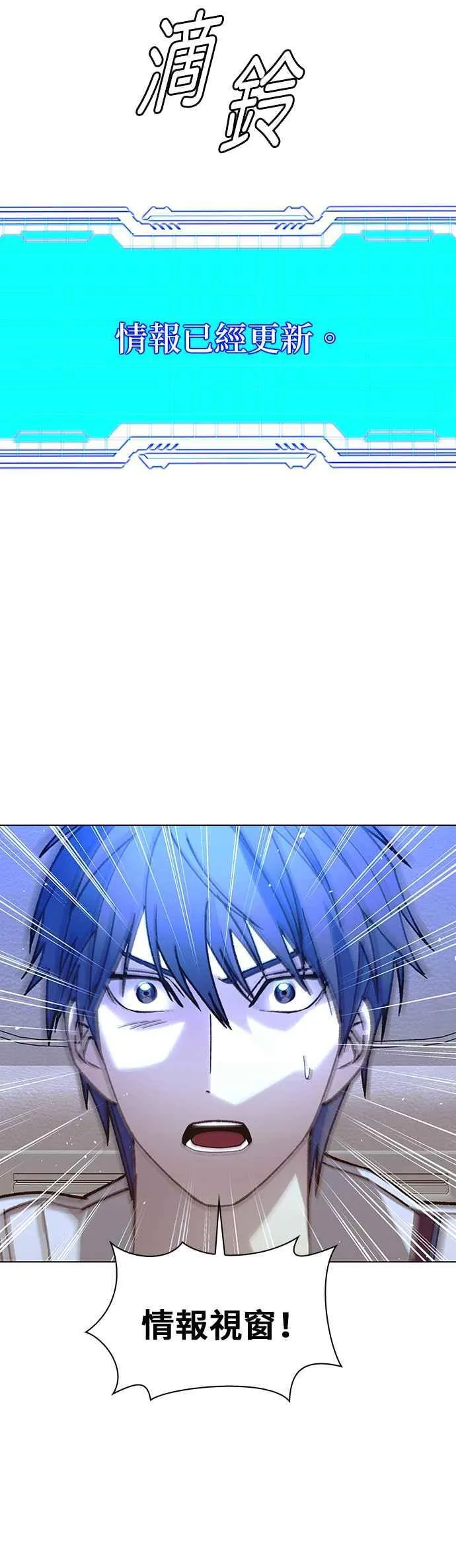 第61话 第35页