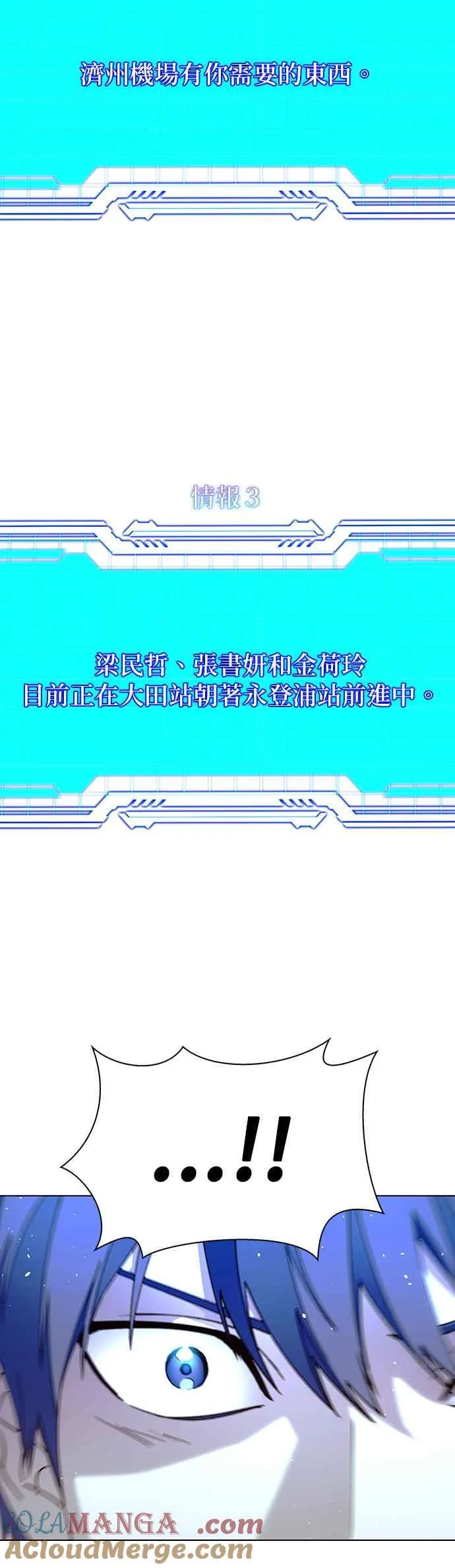第61话 第37页