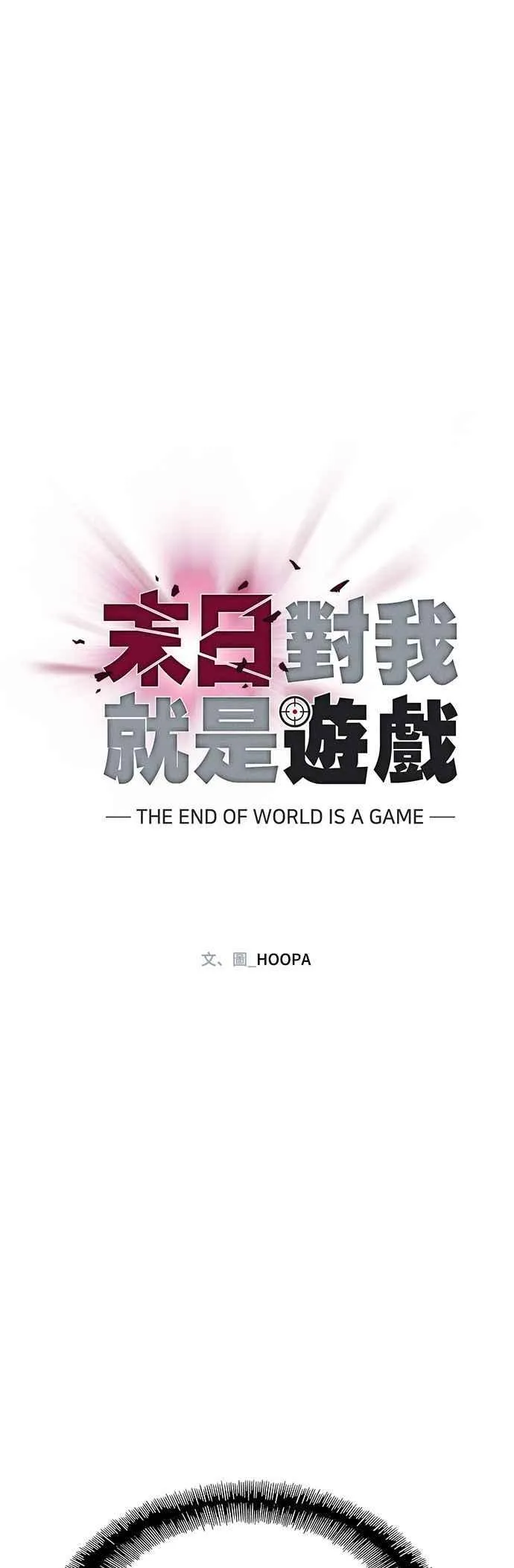 第61话 第38页