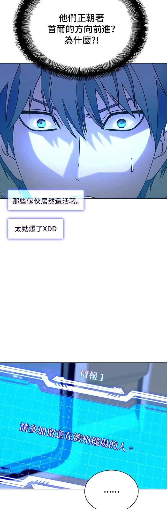 第61话 第39页