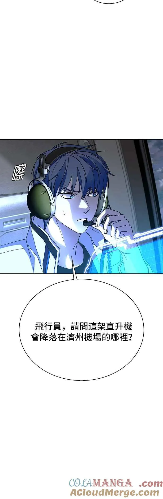 第61话 第40页