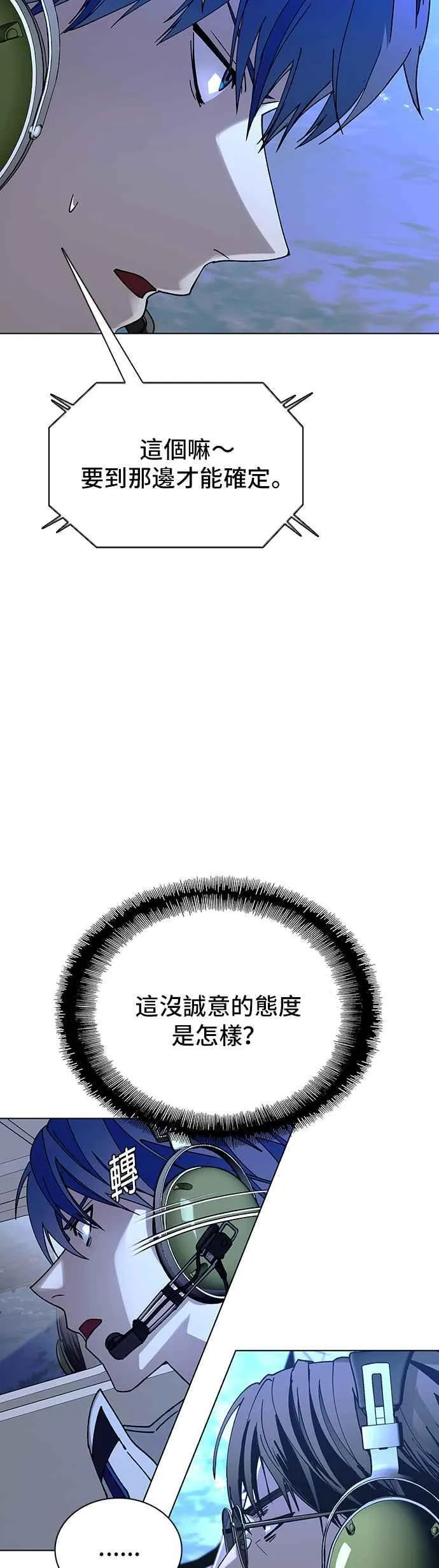 第61话 第42页