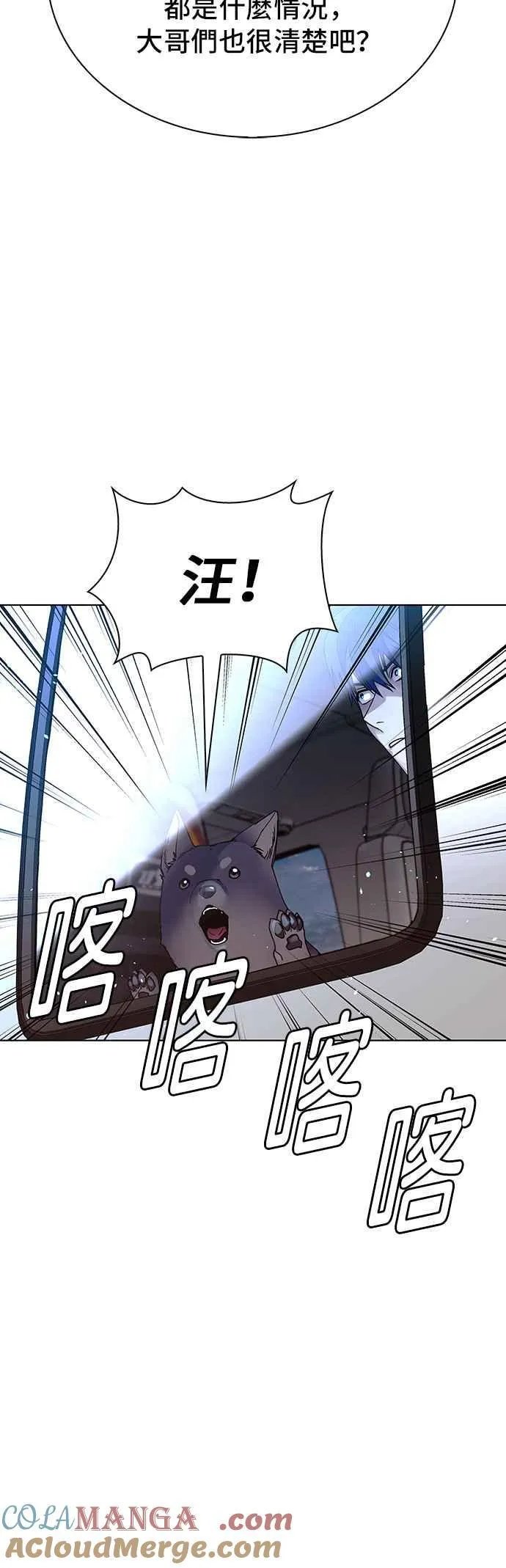 第61话 第46页