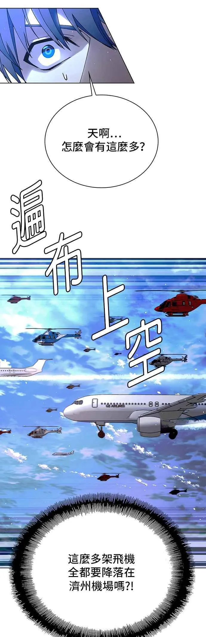 第61话 第47页