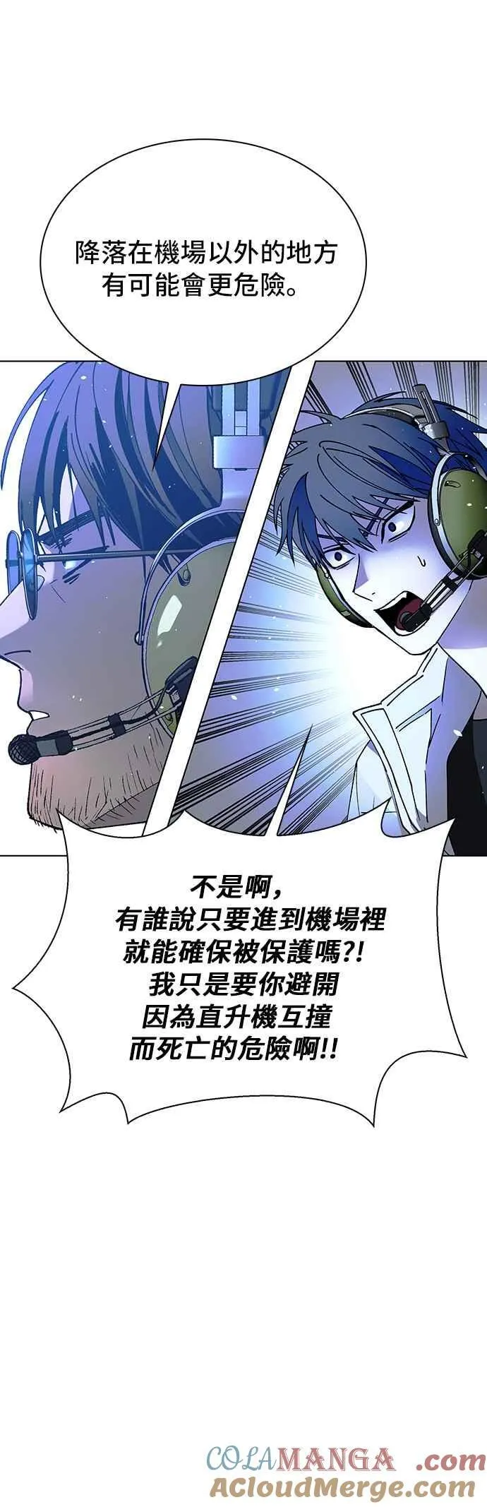 第61话 第49页