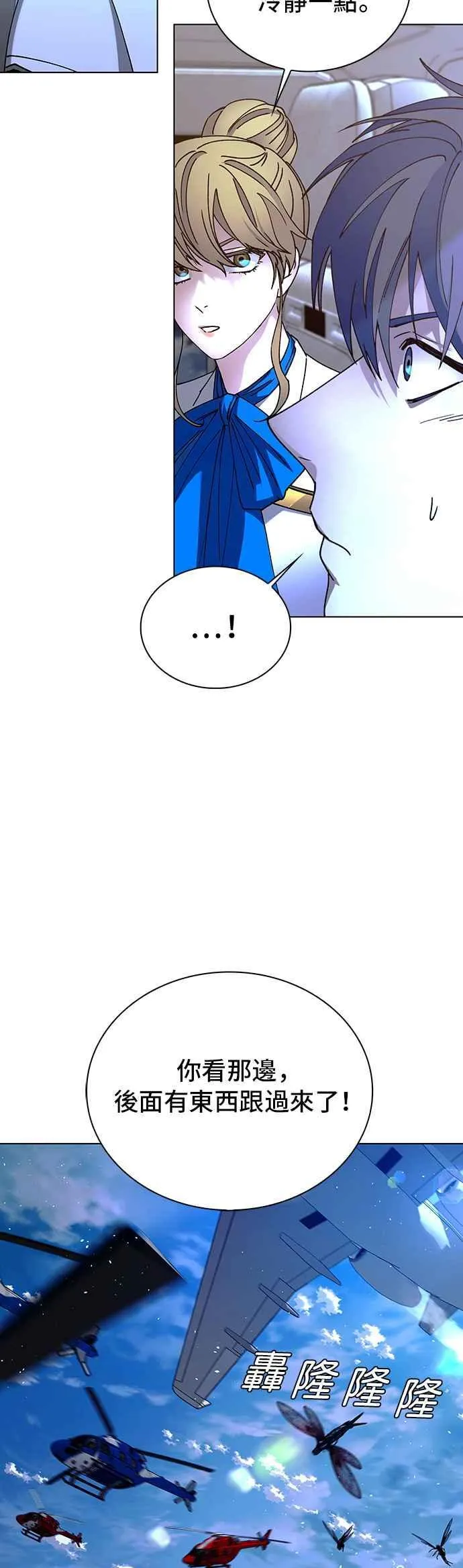 第61话 第51页