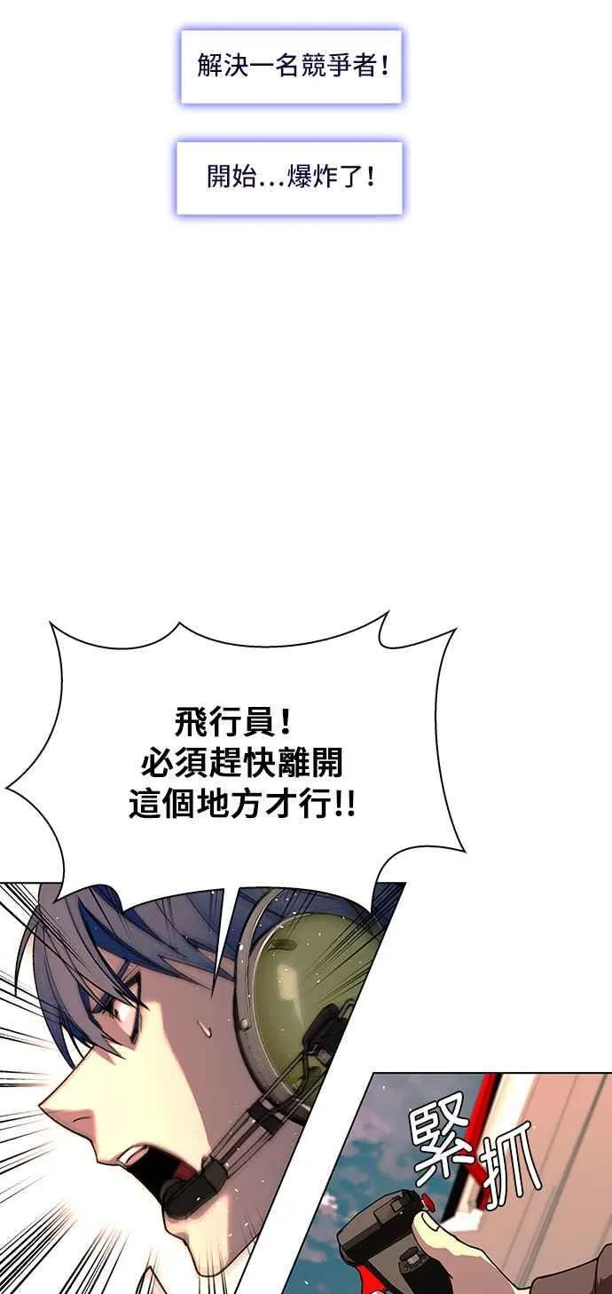 第61话 第53页