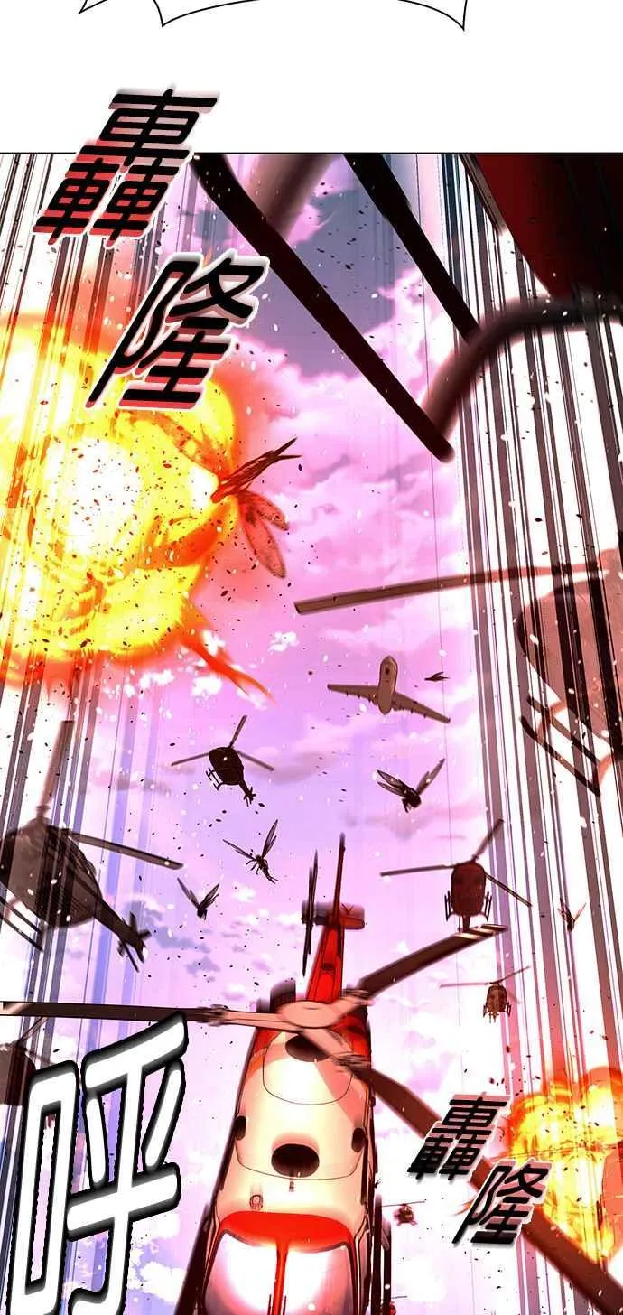 第61话 第56页