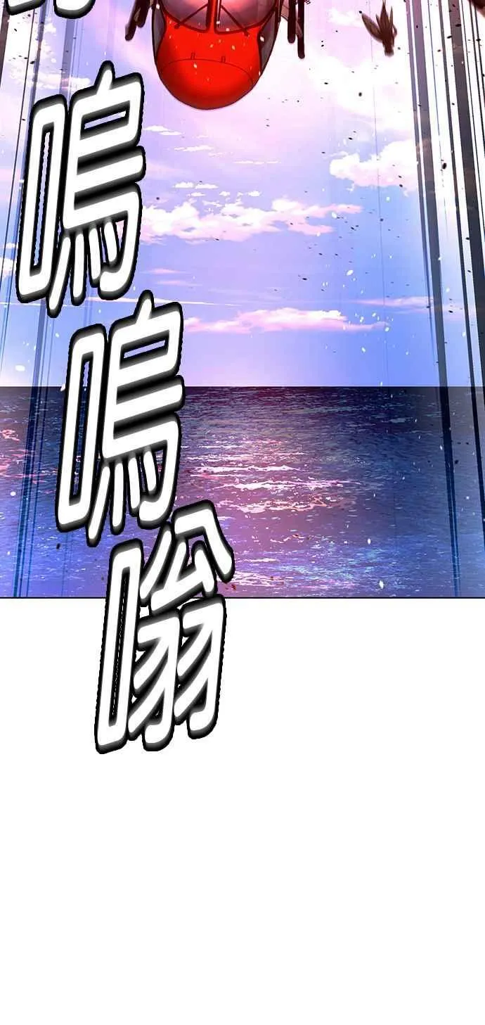 第61话 第57页