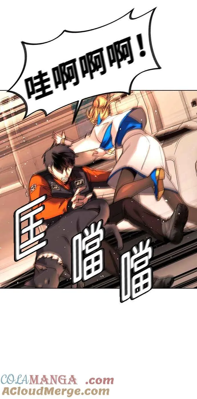 第61话 第58页