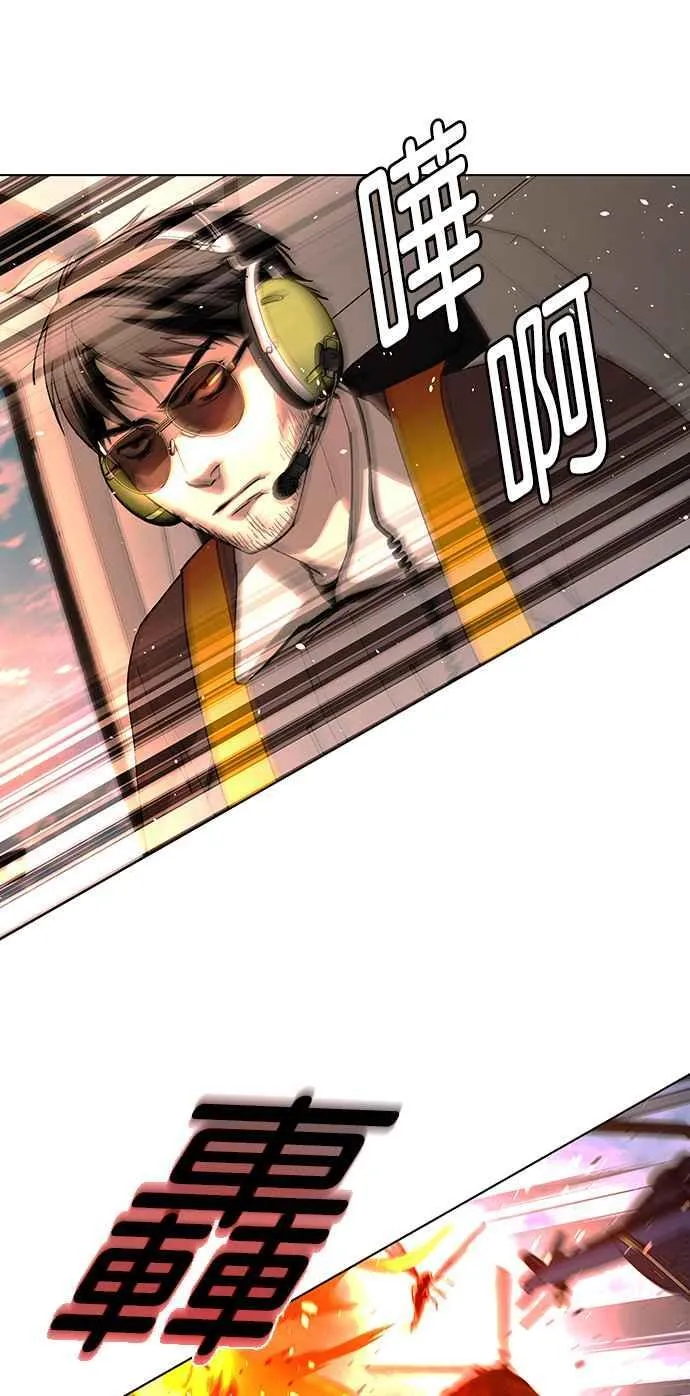 第61话 第59页
