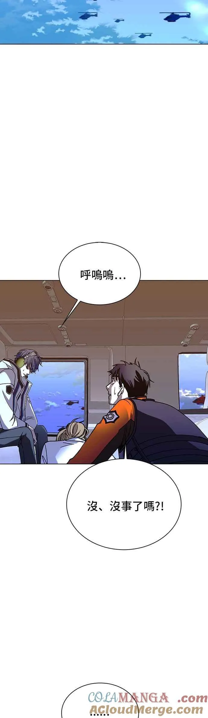 第61话 第64页