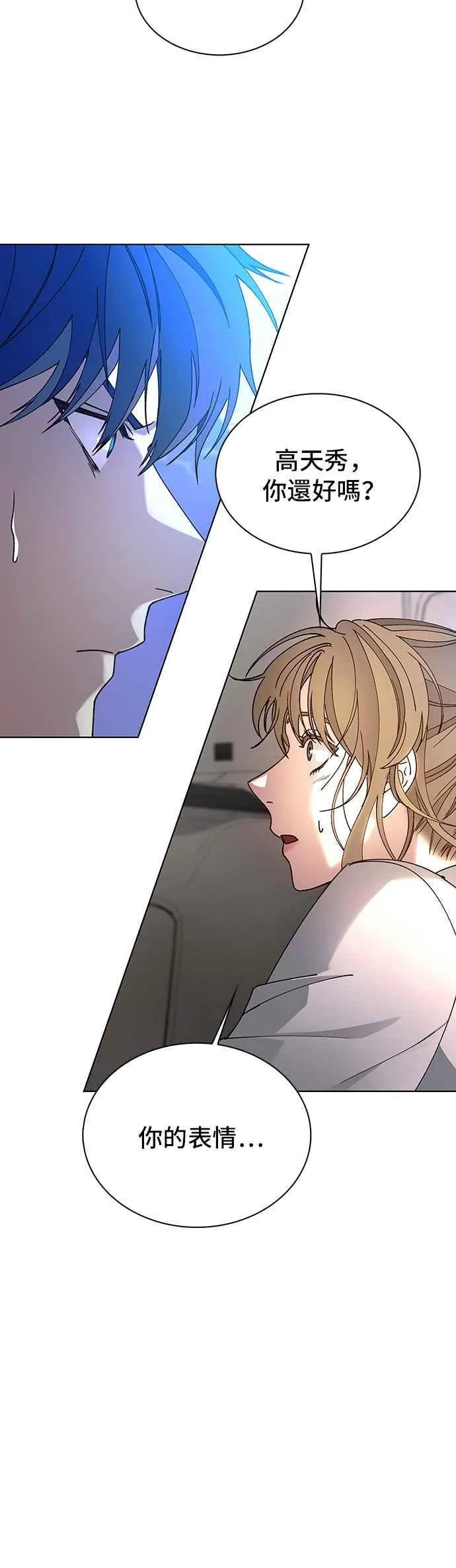 第61话 第65页