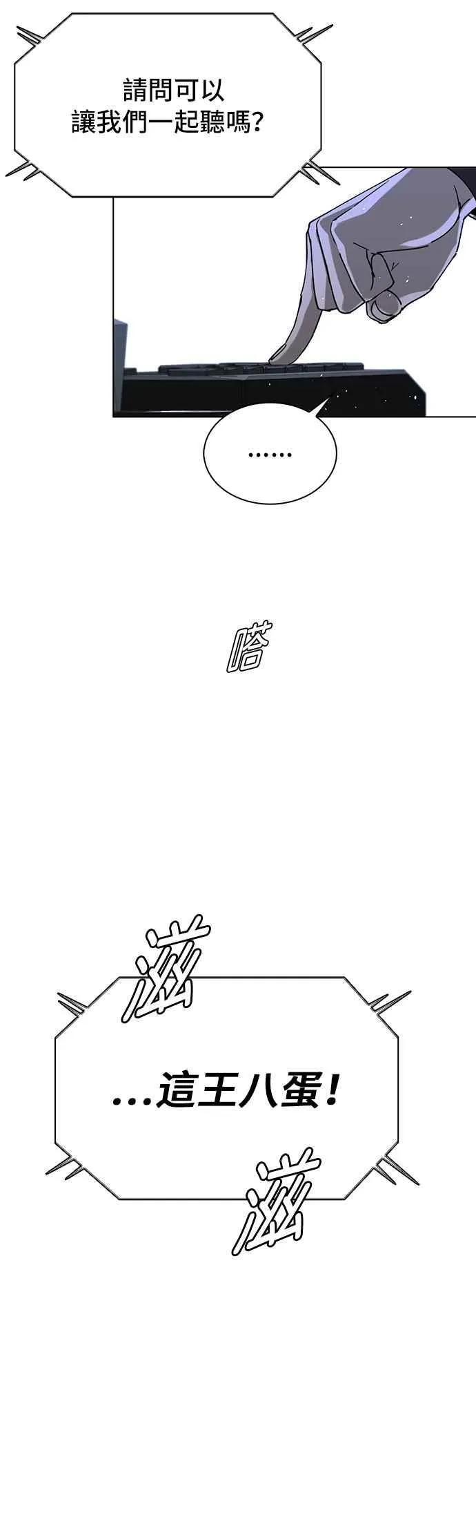 第61话 第69页