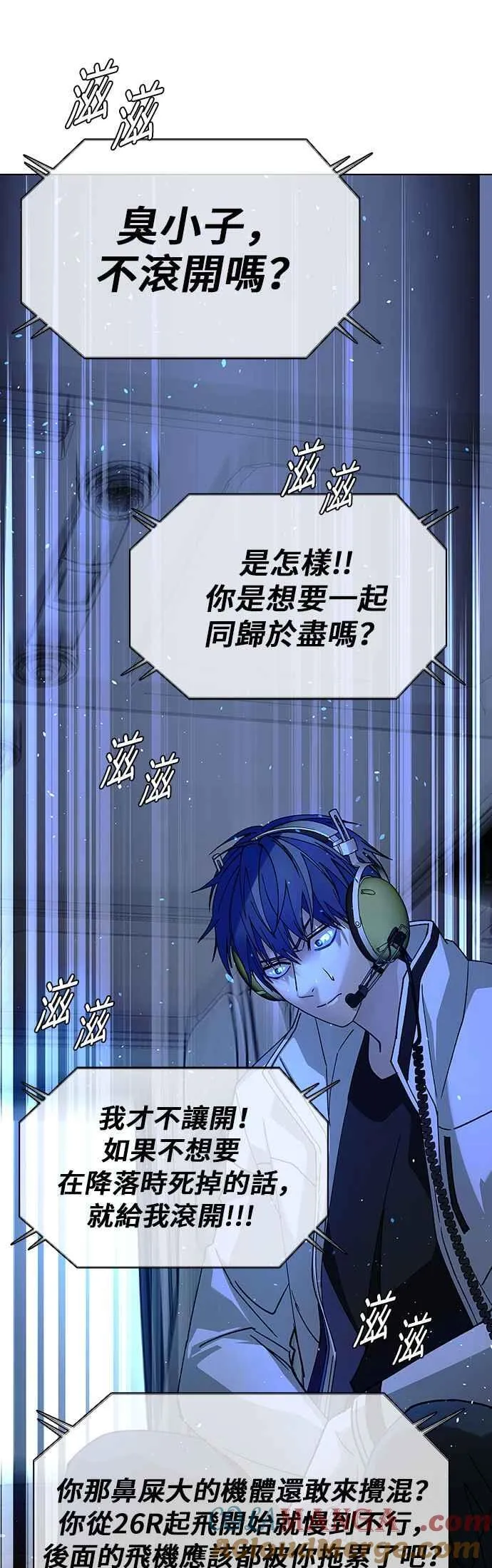第61话 第70页