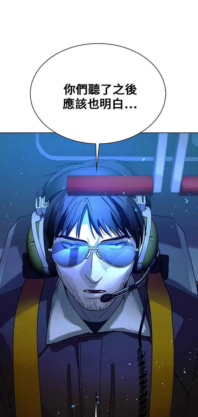 第61话 第72页